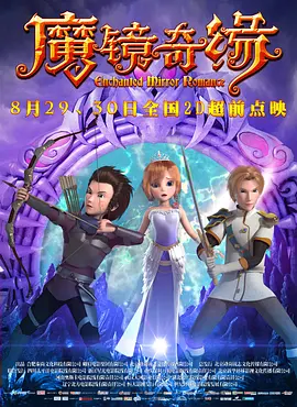 马军舒美玉