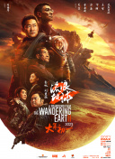 澳门一级片
